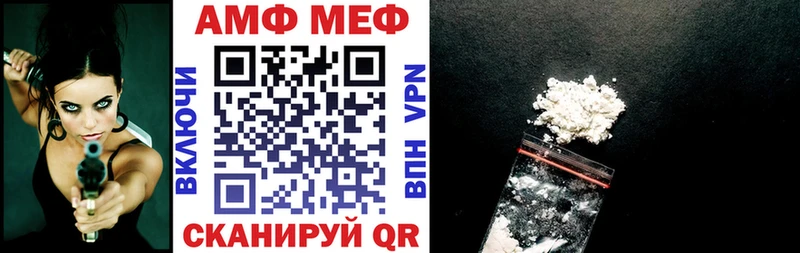 Amphetamine Premium Купить закладки Талица