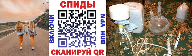 АМФЕТАМИН Розовый Талица