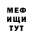 Amphetamine Розовый The .CrystalBoat