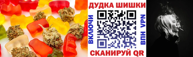 Купить закладки  Талица  Еда ТГК марихуана 