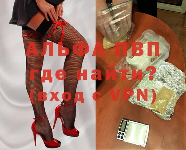 экстази Вязьма