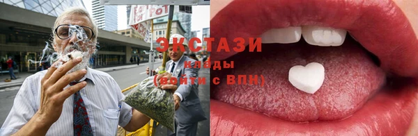 экстази Вязьма