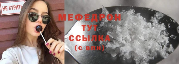 прущая мука Горно-Алтайск