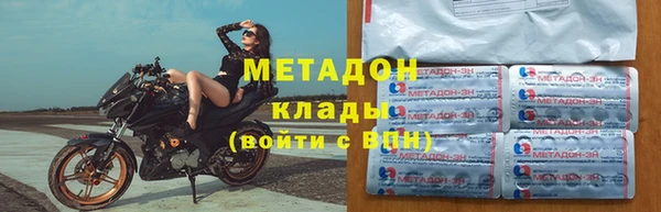 бутират Вяземский