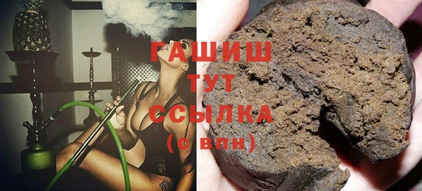 экстази Вязьма