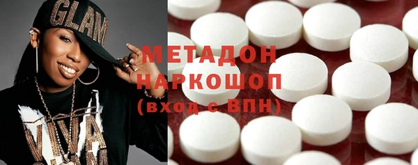бутират Вяземский