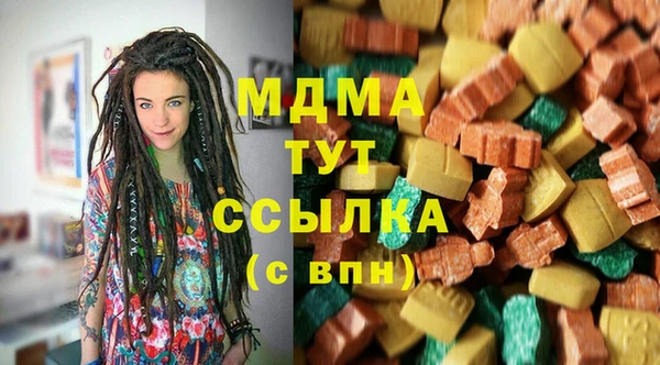 экстази Вязьма