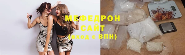 бутират Вяземский