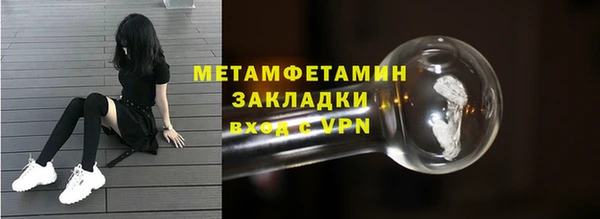 экстази Вязьма