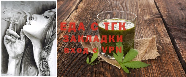 прущая мука Горно-Алтайск