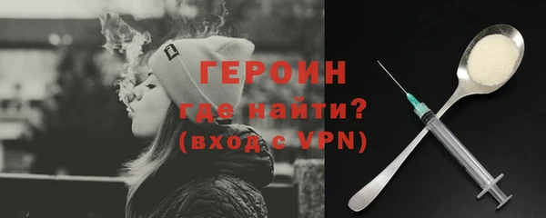 бутират Вяземский