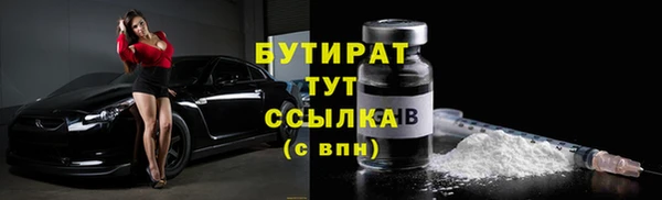 экстази Вязьма