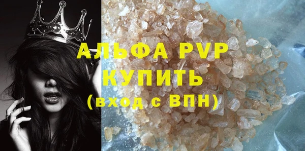 бутират Вяземский
