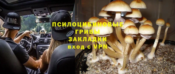 экстази Вязьма