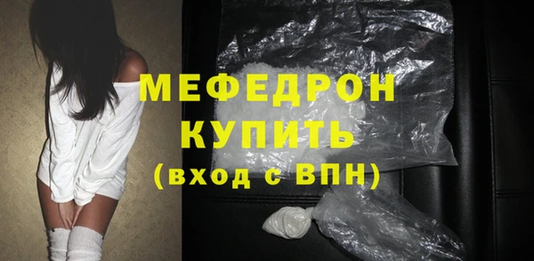 прущая мука Горно-Алтайск