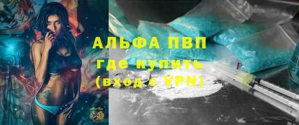 бутират Вяземский