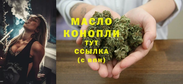 экстази Вязьма