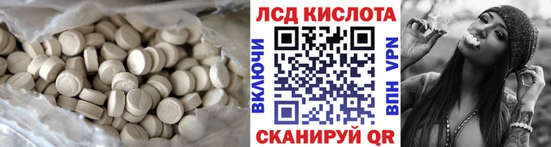 Купить  Талица  Лсд 25 экстази кислота 