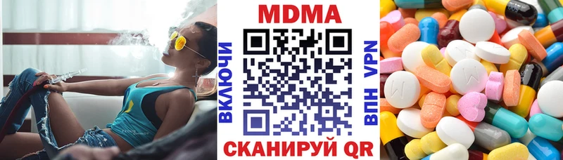 Купить закладки  Талица  MDMA молли 